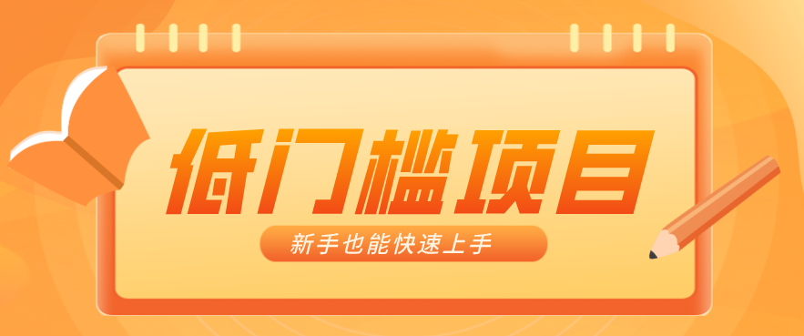 普通人搞钱小项目：视频号AI玩法，轻松制作10W+靠播放量月入万元-乘峰资源网